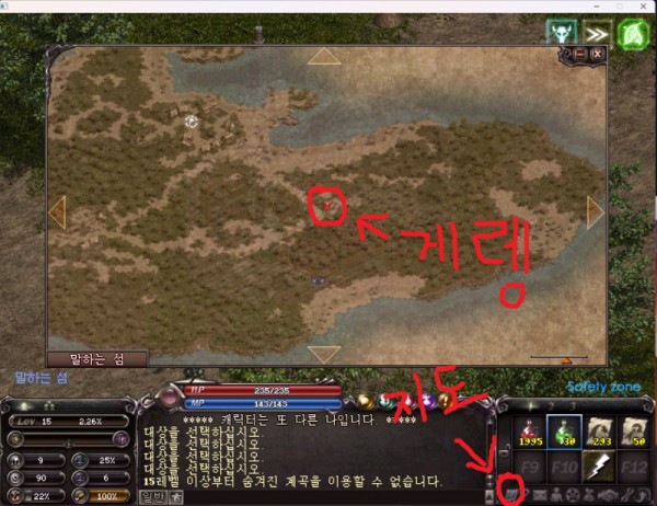 [포맷변환]법사4.jpg