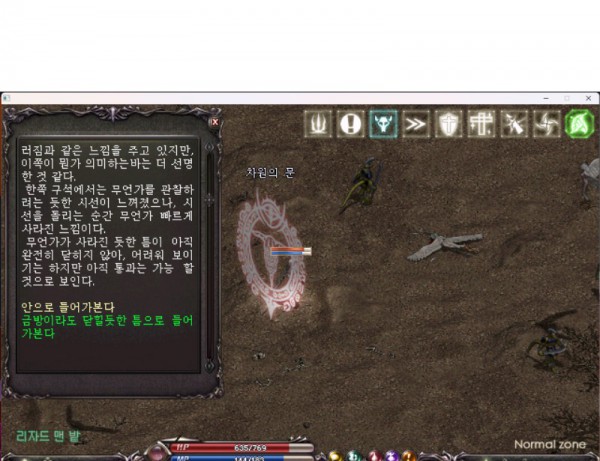 [포맷변환]군주11.jpg